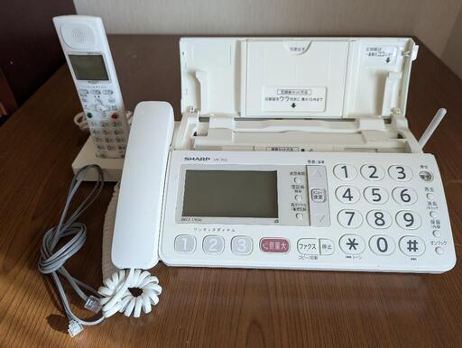 FAX・子機付き電話