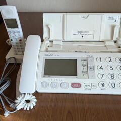 FAX・子機付き電話