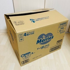 オムツ　メリーズ　パンツタイプ　Sサイズ　221枚の画像