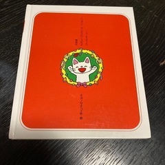 ノンタンの絵本の画像