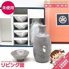 ss7350　未使用品 たち吉 さぎ絵 酒器揃 徳利2本 お猪口...