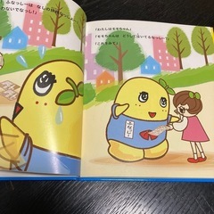 ふなっしーの絵本の画像