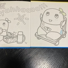 ふなっしーの絵本の画像