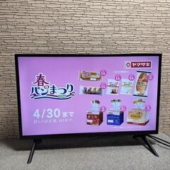 2021年製　DEED　32型テレビ ☆アグレクション☆ 液晶テレビ 32インチ 2021年 DEED TV32 新