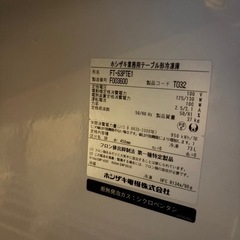 ホシザキ 冷凍庫の画像