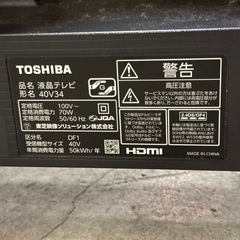 TOSHIBA液晶テレビ40型 ジャンクの画像