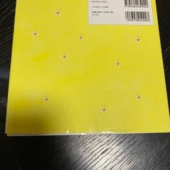 くりすます絵本の画像