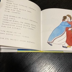 くりすます絵本の画像