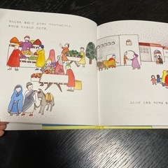 くりすます絵本の画像