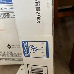 NEC照明器具MR3219PK1-LN7の画像