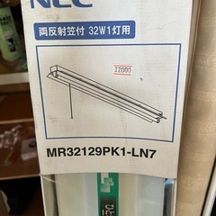 NEC照明器具MR3219PK1-LN7の画像