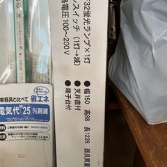 NEC照明器具MR3219PK1-LN7の画像