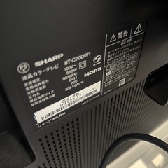 シャープ　8K 70インチ　8T-C70DW1の画像