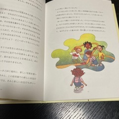 だいじょうぶだよ、モリスの画像