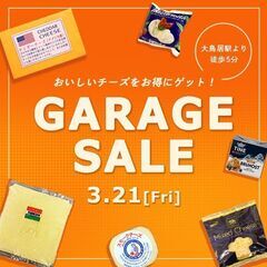 [3月21日(金)12：00-13：00／15：00-17…