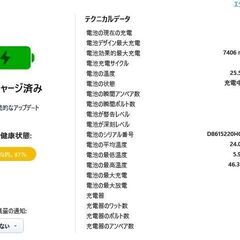 iPad 第９世代 10.2インチA2602 Wi-Fi-cell silver ６４GB  バッテリー８６%　212の画像