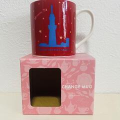 【新品】マグカップ アフタヌーンティー CHANGE MUG afternoon teaの画像
