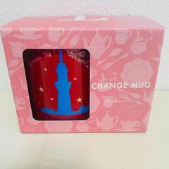 【新品】マグカップ アフタヌーンティー CHANGE MUG afternoon teaの画像