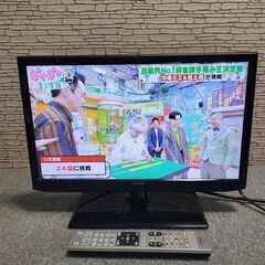 Aiwa アイワ 19インチ液晶テレビ TV-19H10S 2020年