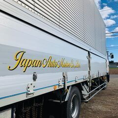 海上コンテナドライバー／宇都宮営業所