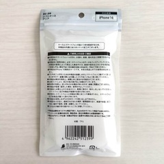 iPhone 16 ソフトクリアケース　2個セットの画像