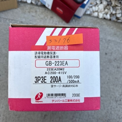 テンパール　テンパール工業　ＧＢ－２２３ＥＡ　２００Ａ　Ｗ２　Ｅシリーズ（経済タイプ）漏電遮断器　ＯＣ付　モータ保護兼用