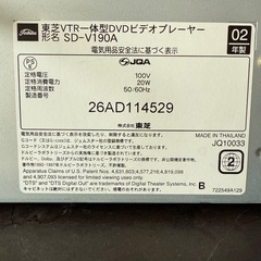 東芝ビデオデッキ（DVDは故障中）の画像