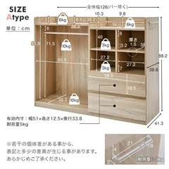 【値下げ交渉可】子供服　収納　チェスト　ランドセルラック の画像