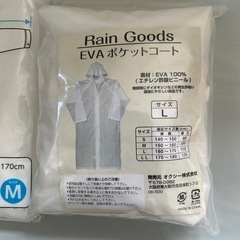 レインコート、雨具の画像