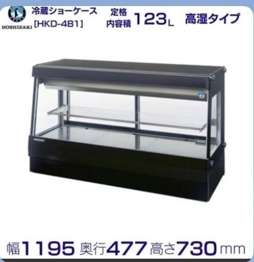 冷蔵冷凍庫、高湿ディスプレイケース、パイタブレップ、スープジャー、ガスコンロ等
