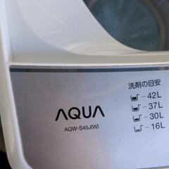 ★ 洗濯機 AQUA 2021年製 4.5kg AQW-S45Jの画像