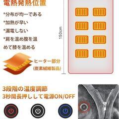 電気毛布 USB ブランケット 電気ひざ掛け 150cmx80cmの画像
