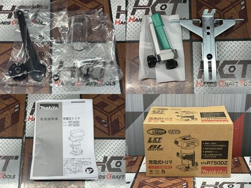 【新品】マキタ Makita RT50DZ 充電式トリマ 本体のみ