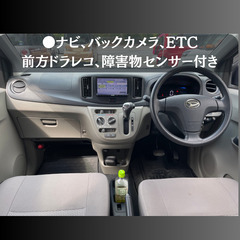 ★ミライース走行少ない★7万km台★事故歴なし•ナビ・バックカメラ付きの画像