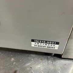 【値段交渉可能‼️】大阪ガス★ ガラストップ高級ガスコンロ LW2170AR 210-H021^_^の画像