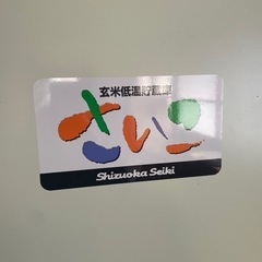 【4月5日まで　鍵到着3月中】静岡製機 シズオカ 玄米低温貯蔵庫 菜庫 さいこ GX21 農産物保冷庫 100V　の画像