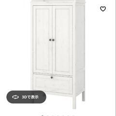 ワードローブ イケア  IKEAの画像