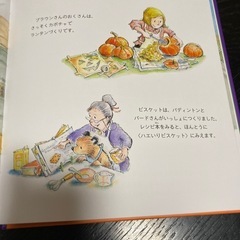パディントンのハロウィンの画像