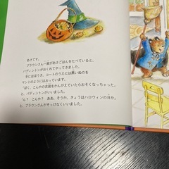 パディントンのハロウィンの画像