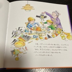 パディントンのハロウィンの画像