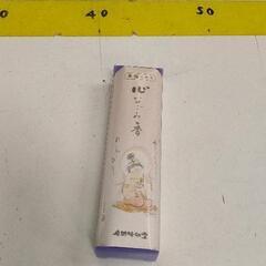 0314-394 【無料】 お香