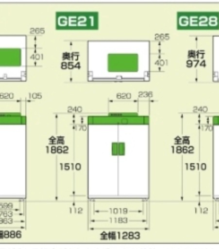 4月5日まで 鍵到着3月中】静岡製機 シズオカ 玄米低温貯蔵庫 菜庫