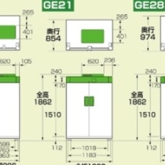 【4月5日まで　鍵到着3月中】静岡製機 シズオカ 玄米低温貯蔵庫 菜庫 さいこ GX21 農産物保冷庫 100V　の画像