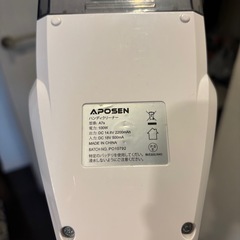 掃除機　の画像