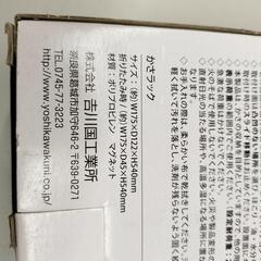 25 3099　傘立て　かさラック　マグネット　2.5キロまで　折りたたみ可能　中古品の画像
