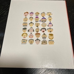 いのちの絵本の画像