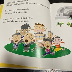 いのちの絵本の画像