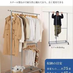 洋服掛け　ハンガーラック 185cm シルバー　ラック　ポール　物干し　150の画像