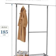洋服掛け　ハンガーラック 185cm シルバー　ラック　ポール　物干し　150の画像