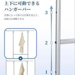 洋服掛け　ハンガーラック 185cm シルバー　ラック　ポール　物干し　150の画像